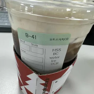 스타벅스 리뷰 사진