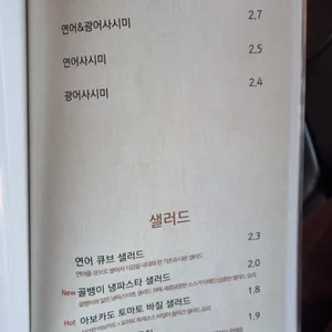동네술집 상봉점 리뷰 사진