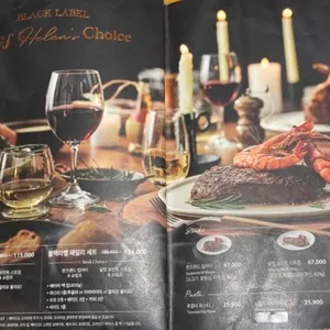 아웃백 리뷰 사진