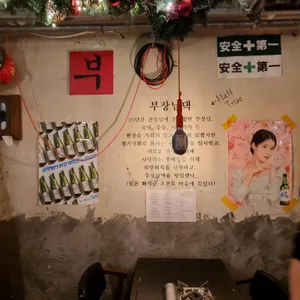 부장님댁 리뷰 사진