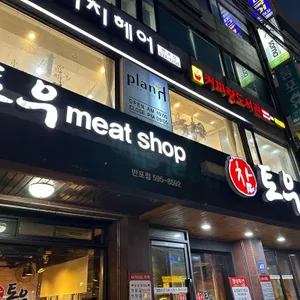 참토우 리뷰 사진