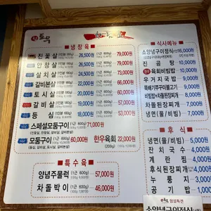 참토우 리뷰 사진