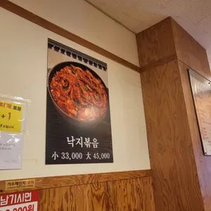 덕수궁부대찌개 리뷰 사진