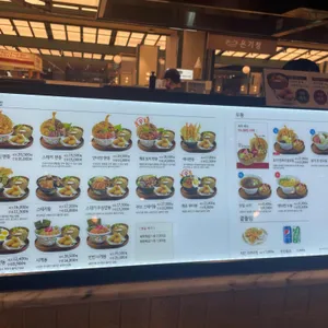 온기정 리뷰 사진