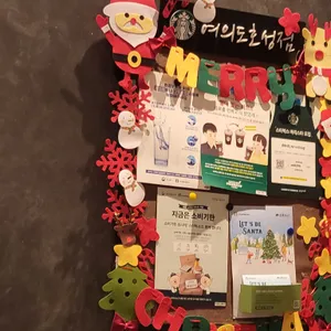 스타벅스 리뷰 사진
