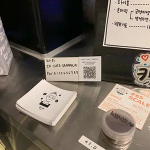 카페상국 리뷰 사진