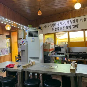솔뫼 리뷰 사진