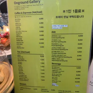 온그라운드 리뷰 사진