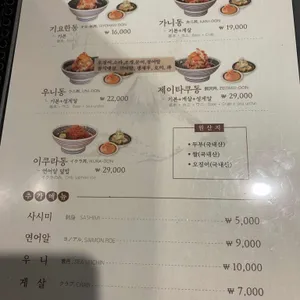 기요한 리뷰 사진