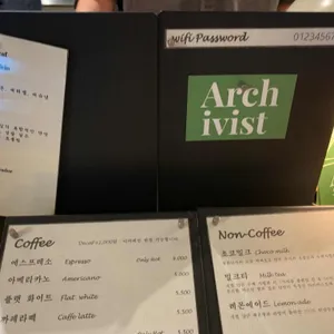 카페 아키비스트 리뷰 사진