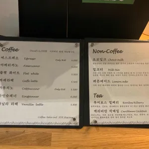 카페 아키비스트 리뷰 사진