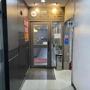 상하이문 리뷰 사진