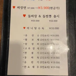 상하이문 리뷰 사진