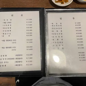 상하이문 리뷰 사진