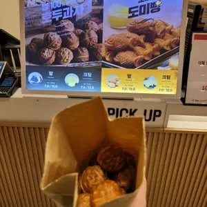 잣품은그집호두과자 리뷰 사진