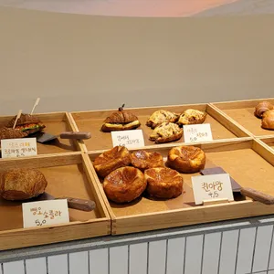 카페에르츠 리뷰 사진