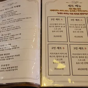 올리브하우스 리뷰 사진