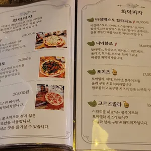 올리브하우스 리뷰 사진