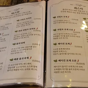 올리브하우스 리뷰 사진