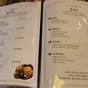 올리브하우스 리뷰 사진