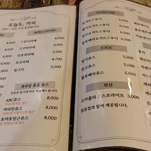 올리브하우스 리뷰 사진