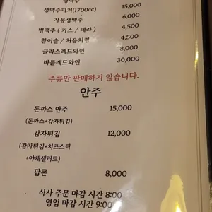 올리브하우스 리뷰 사진