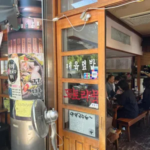 만복국수집 리뷰 사진