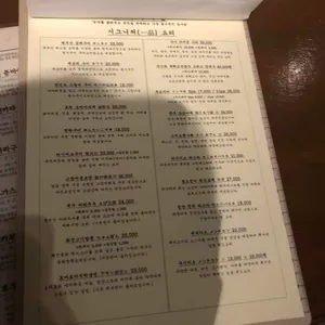 로바타화전 리뷰 사진