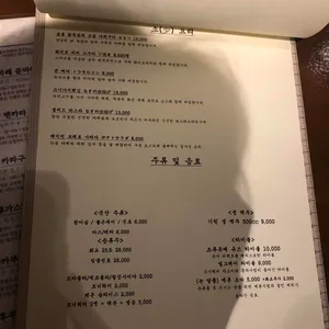 로바타화전 리뷰 사진