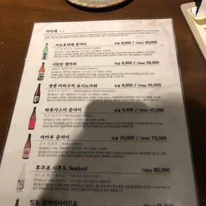 로바타화전 리뷰 사진