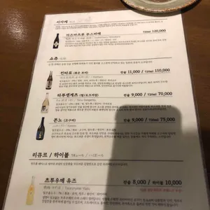 로바타화전 리뷰 사진