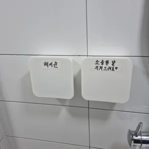 팔각도 리뷰 사진