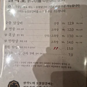 팔각도 리뷰 사진