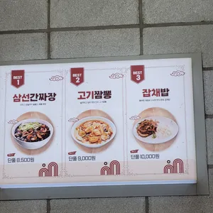 미휘월 리뷰 사진