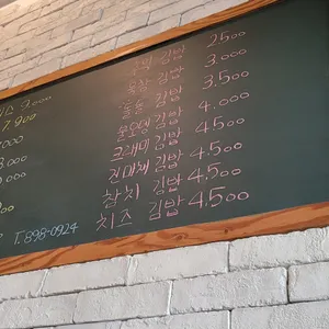 바우네국수 리뷰 사진