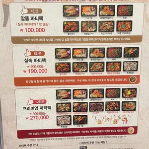 마키노차야 리뷰 사진