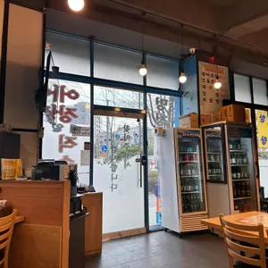 멍청이수산 리뷰 사진