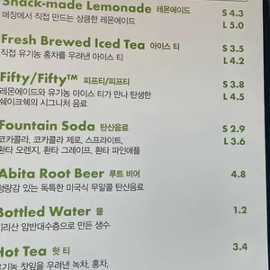 쉐이크쉑 리뷰 사진