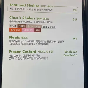 쉐이크쉑 리뷰 사진