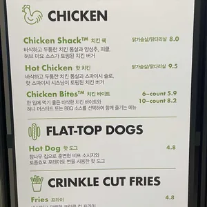 쉐이크쉑 리뷰 사진