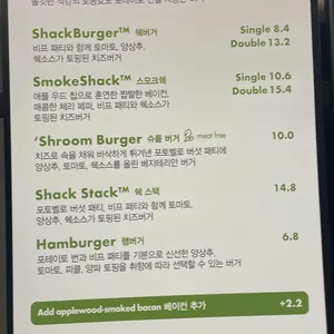 쉐이크쉑 리뷰 사진