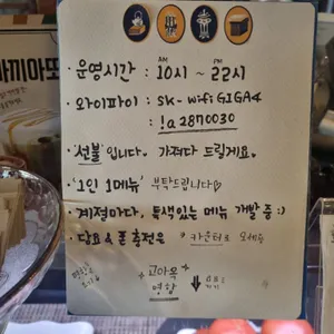 고아옥 리뷰 사진