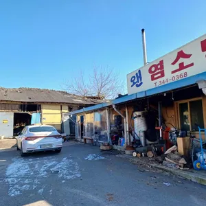 정금쉼터 리뷰 사진