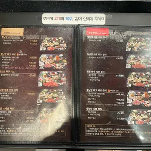 소담촌  리뷰 사진