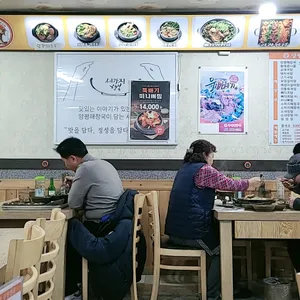 양평해장국 리뷰 사진