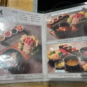 샤브촌by계백집 리뷰 사진