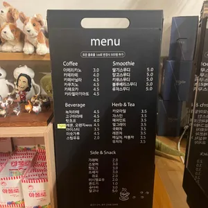 야행성 리뷰 사진