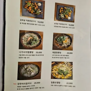 도동주택 리뷰 사진