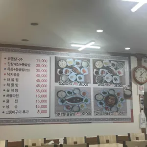 장모님집 리뷰 사진