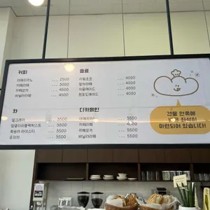 브레드랩 리뷰 사진